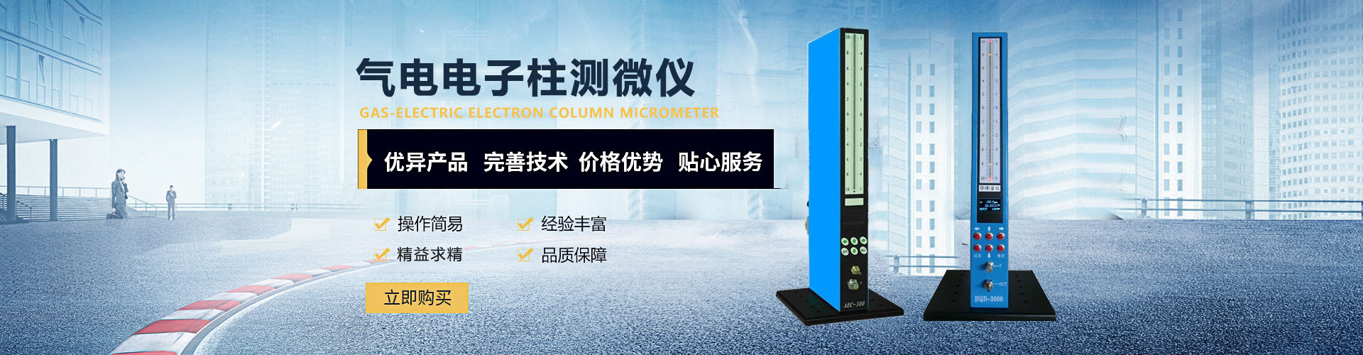 河南消防水箱廠家